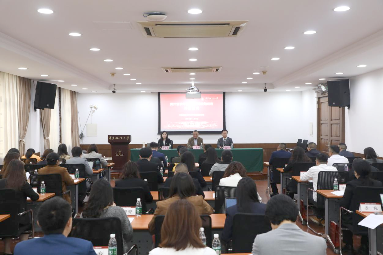 開(kāi)班式現(xiàn)場(chǎng).png
