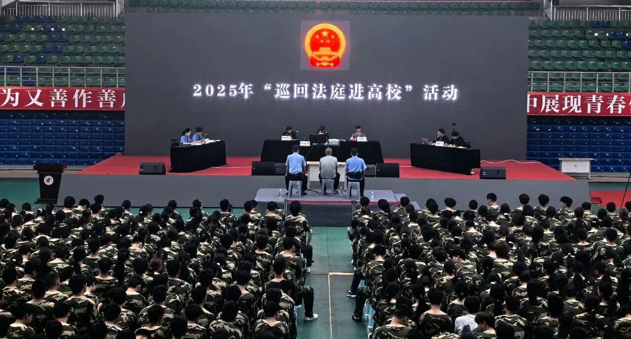 巡回法庭現(xiàn)場(chǎng)1.jpg