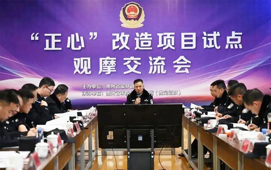圖2 交流會(huì)現(xiàn)場.jpg