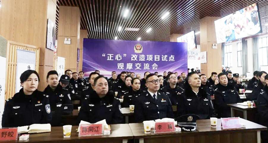 圖1 會(huì)議現(xiàn)場.jpg