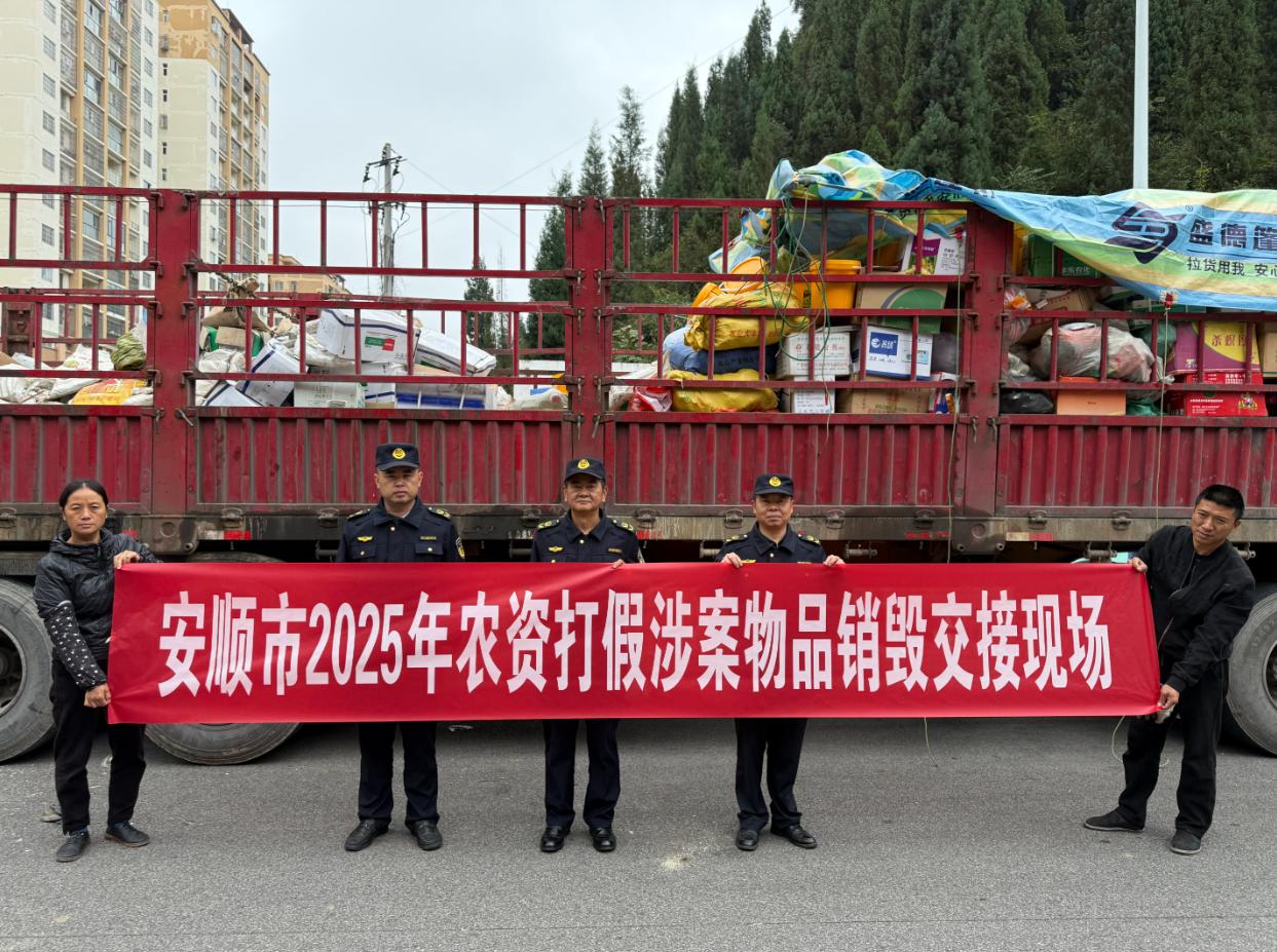 圖3農(nóng)資打假涉案物品銷毀交接現(xiàn)場.jpg
