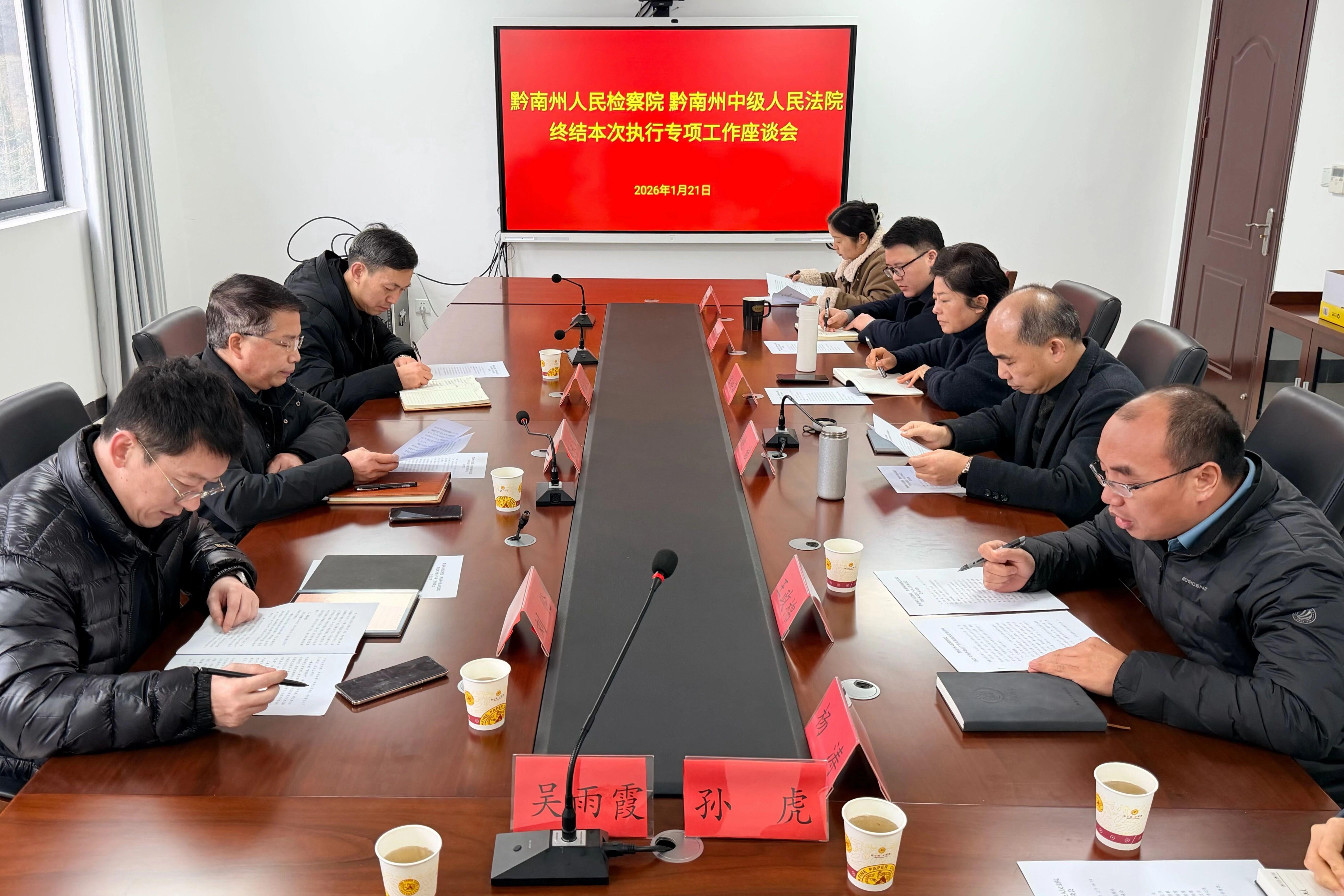 座談會現(xiàn)場.jpg