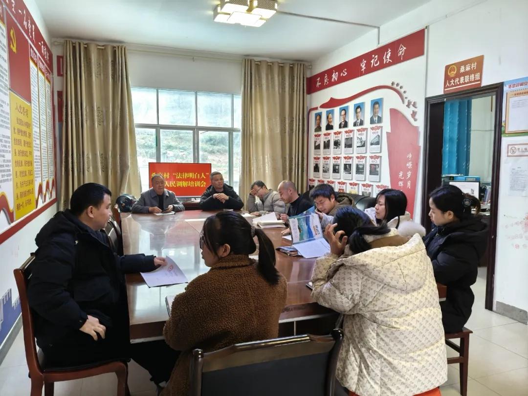 圖1 影山司法所組織人民調(diào)解員與“法律明白人”開展專題同堂培訓.jpg