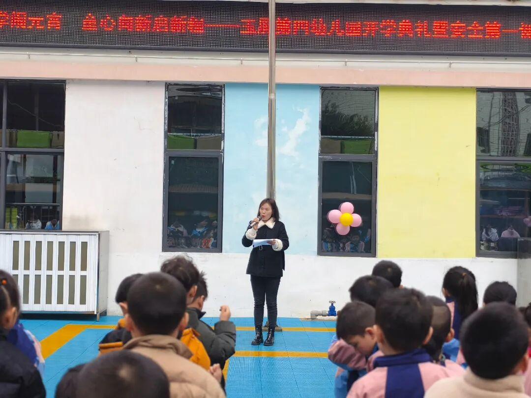 圖1  3月2日，縣司法局法治副校長黃敬蘭走進(jìn)縣第四幼兒園開展“開學(xué)第一課”法治宣講.jpg