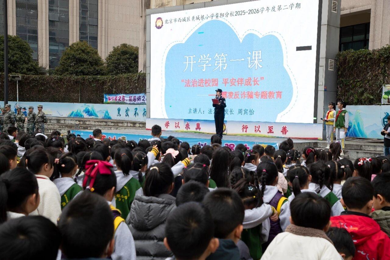 圖1開學第一課現(xiàn)場.jpg