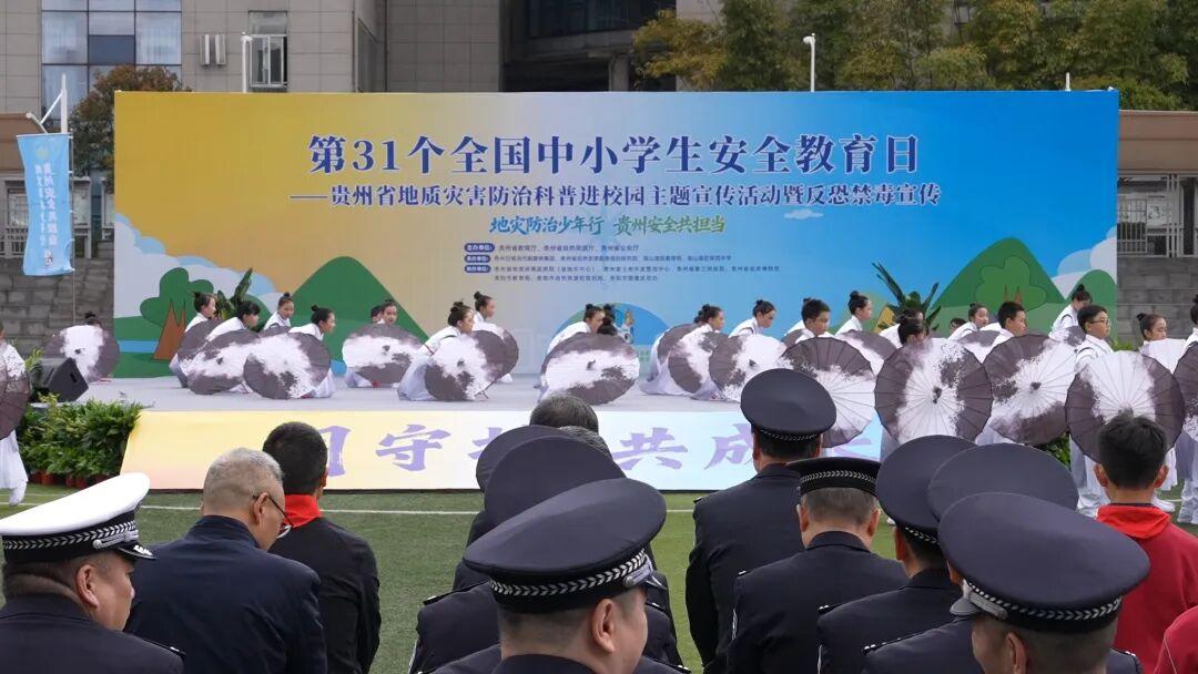 圖1 宣傳教育活動(dòng)現(xiàn)場.jpg