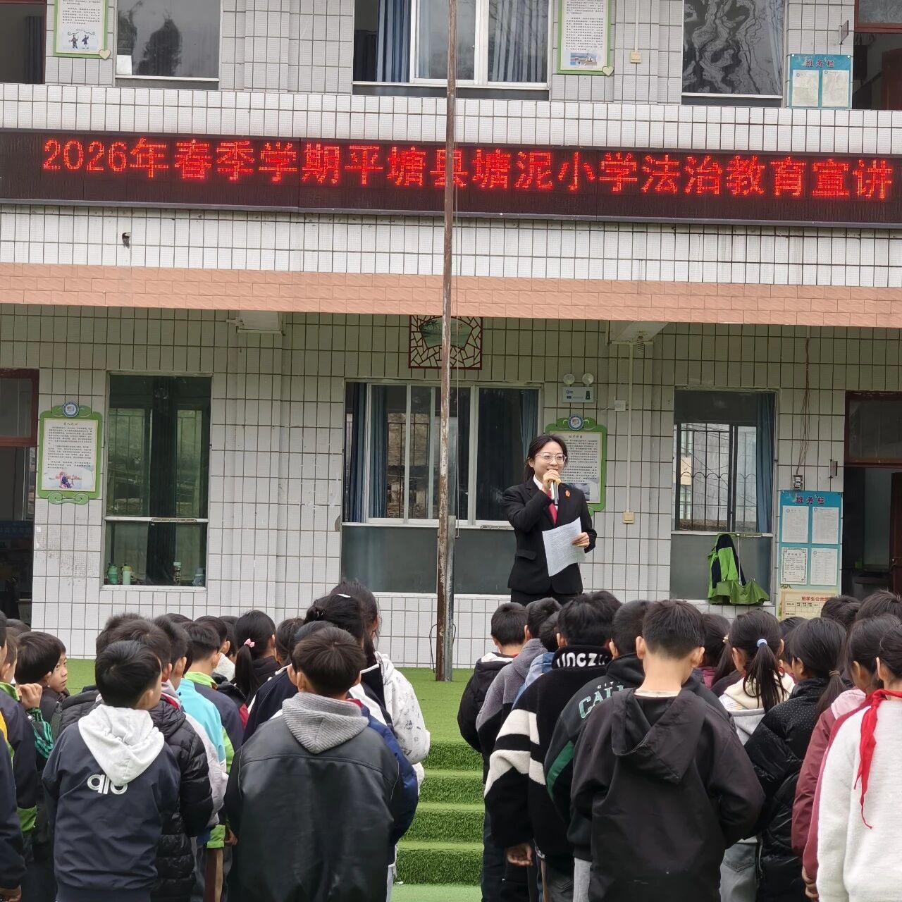 圖2法官在學校進行普法.jpg