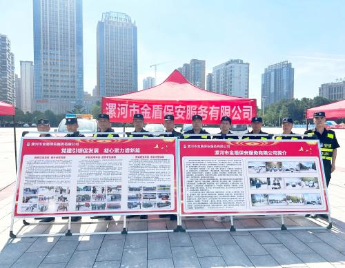 公司開(kāi)展“黨建引領(lǐng)促發(fā)展，…