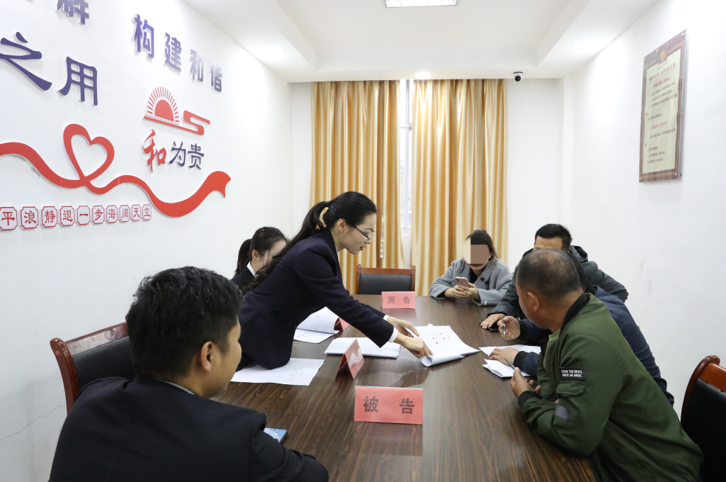 打好解紛“組合拳” 繪就基層“和諧景”