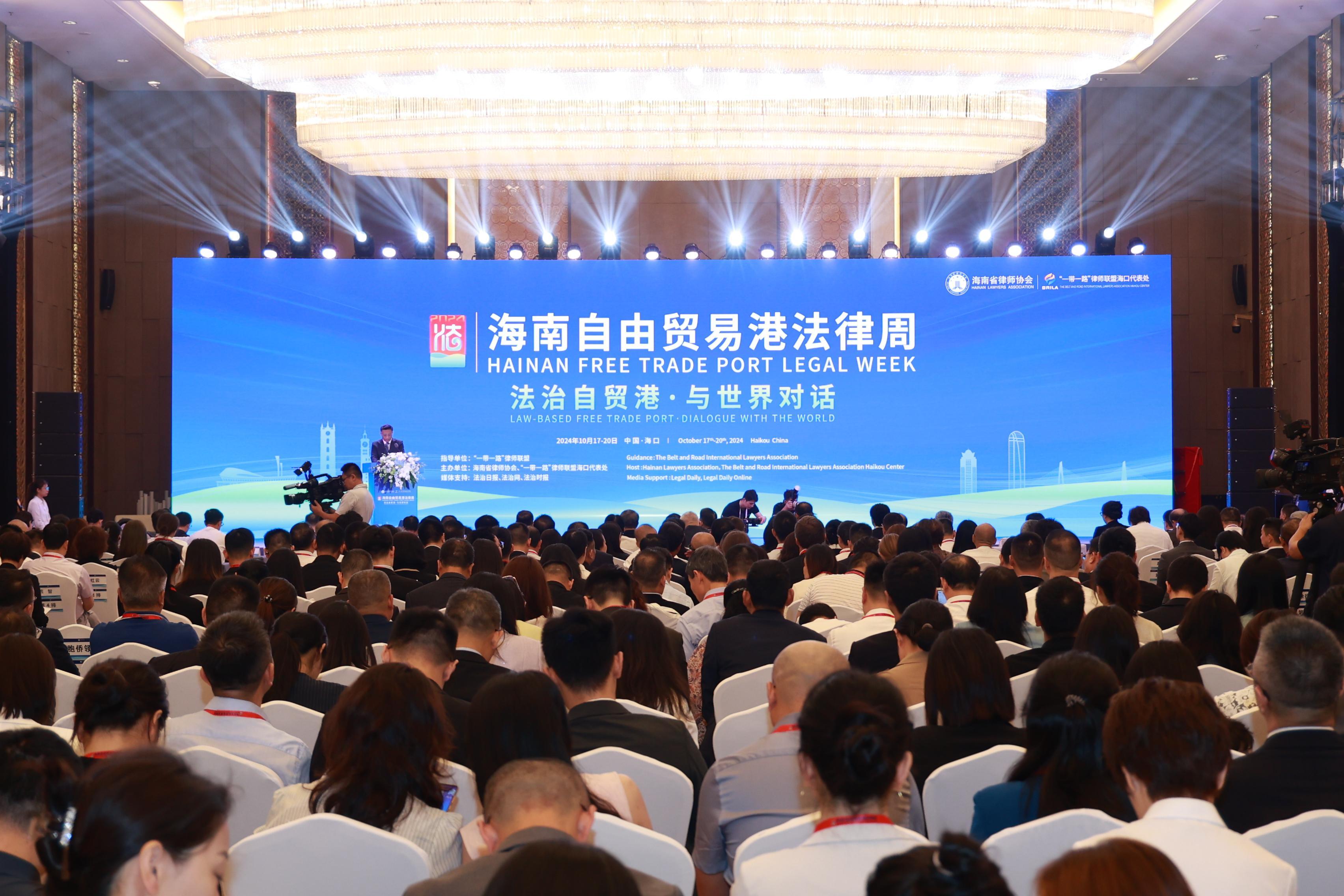 2024海南自由貿(mào)易港法律周在?？趩⒛?></a> 
		            </div> 
		            <div   id="jrdrl3h"   class="title">
		             <a href="http://m.tfzsa.com/newzt/content/2024-11/01/content_9074021.html">2024海南自由貿(mào)易港法律周在海口啟幕</a>
		            </div></li>
<li> 
		            <div   id="jrdrl3h"   class="pic"> 
		             <a href="http://m.tfzsa.com/newzt/content/2024-11/01/content_9073168.html"><img src="http://m.tfzsa.com/newzt/images/2024-11/01/9073168_bab7b7ac-d3d8-40ab-9d9a-b9b105120b10.jpg" alt=