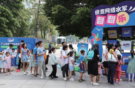 廣東省委網信辦：構建立體式網絡普法矩陣  為孩子筑起一片清朗網絡空間