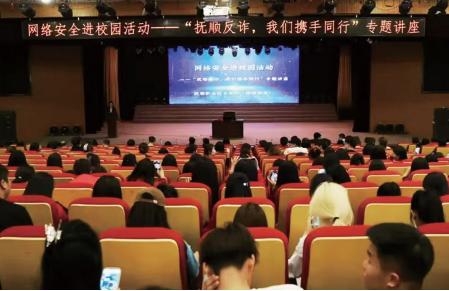 遼寧省撫順市委網信辦：與民攜手共筑網絡安全防線