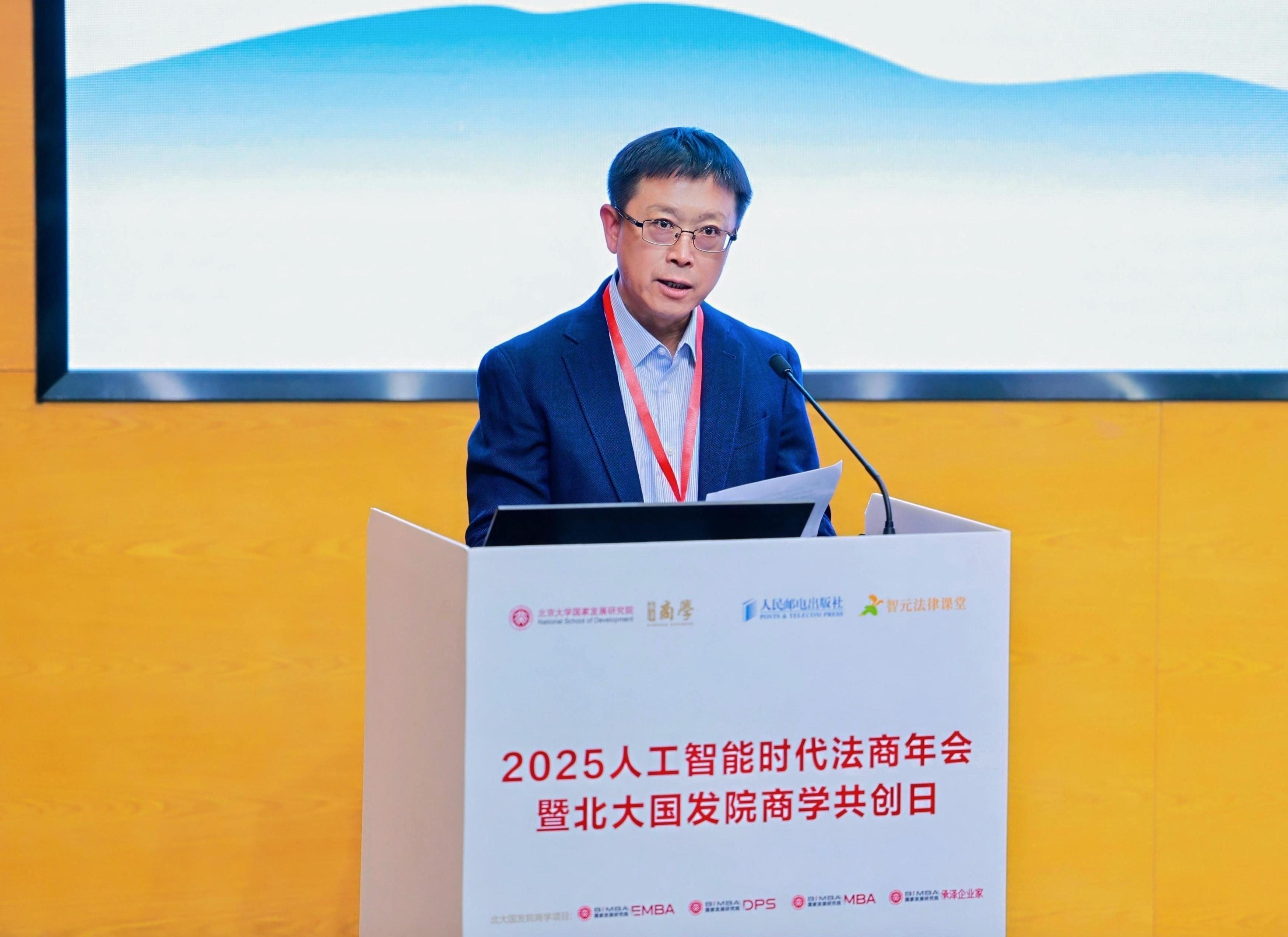 法制日報社編委、法治網(wǎng)總裁萬學忠在開幕式致辭