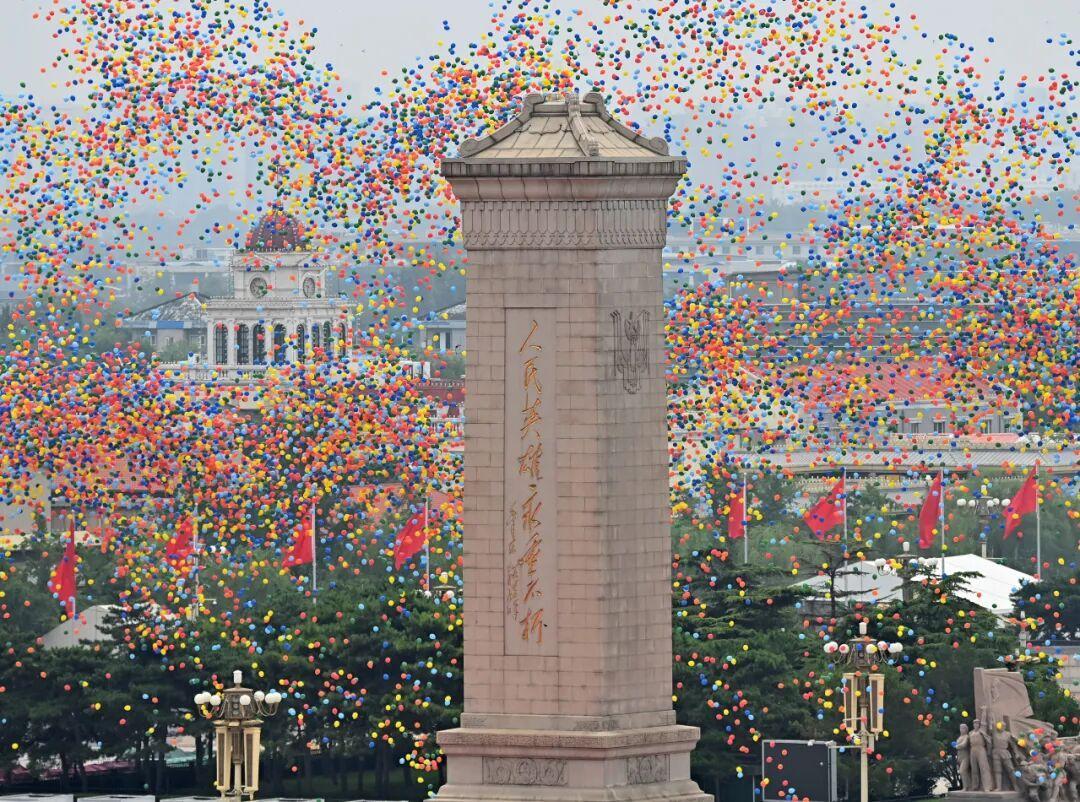 正義必勝！和平必勝！人民必勝！