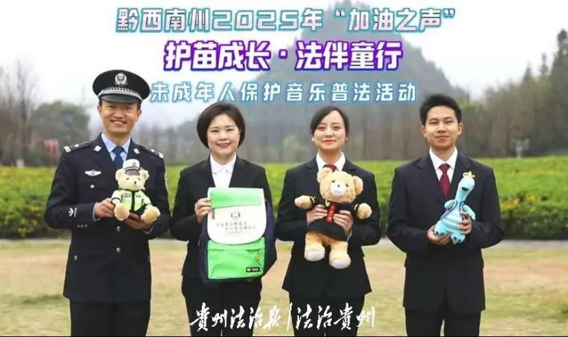 未成年保護(hù)音樂(lè)普法活動(dòng).jpg