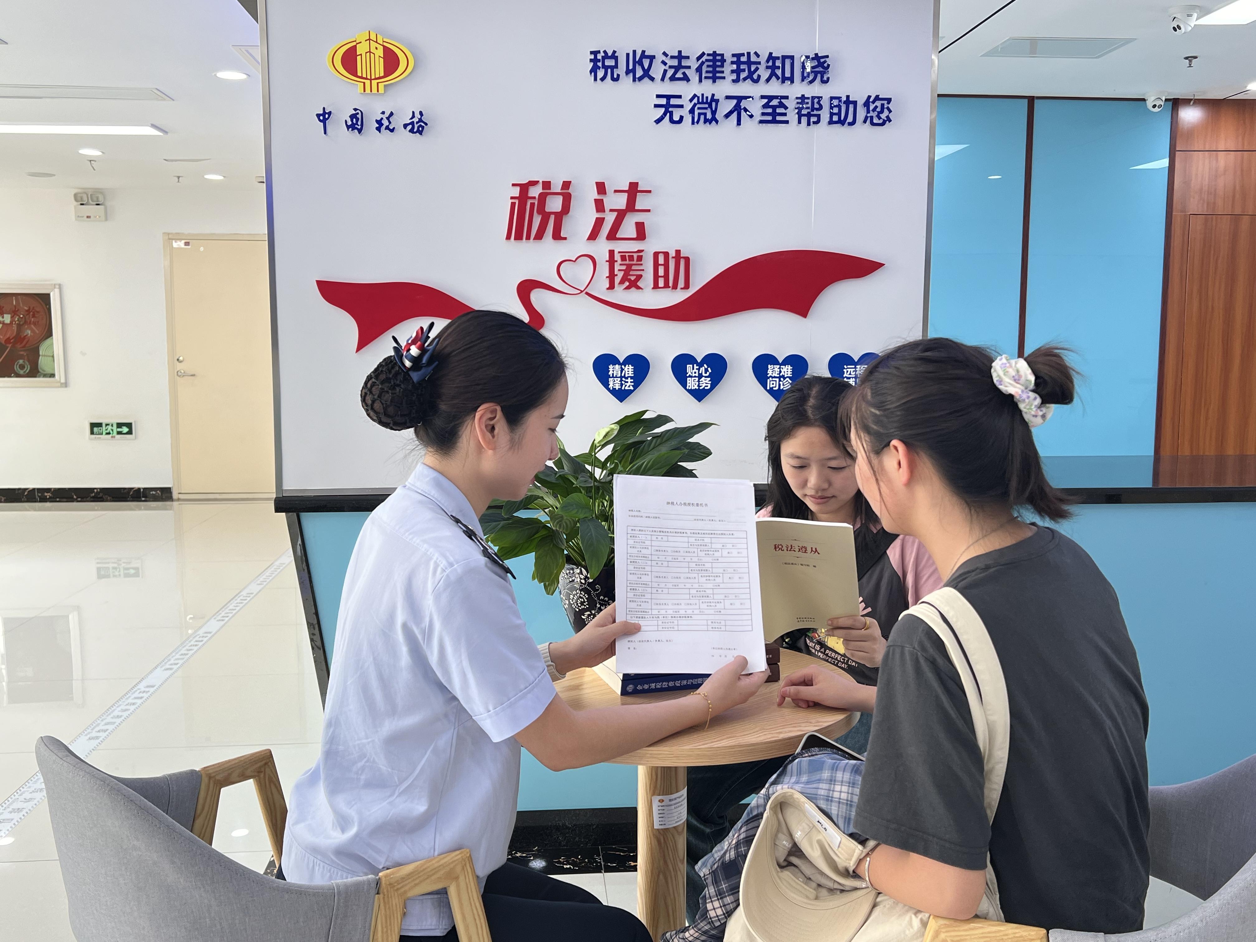 打造集成 “稅情收集、稅法服務、綜合調解、法律救濟、權益保護、風險防控” 六大功能的 “稅診室”，為納稅人、繳費人提供專業(yè)化服務，化解涉稅爭議。.jpg
