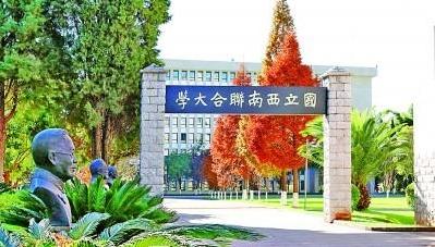 “絕徼移栽楨干質(zhì)”，昔如是，今如是