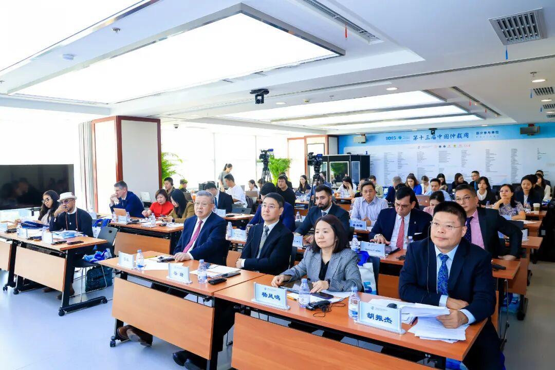 中國仲裁周—第四屆金磚國家仲裁論壇成功舉辦