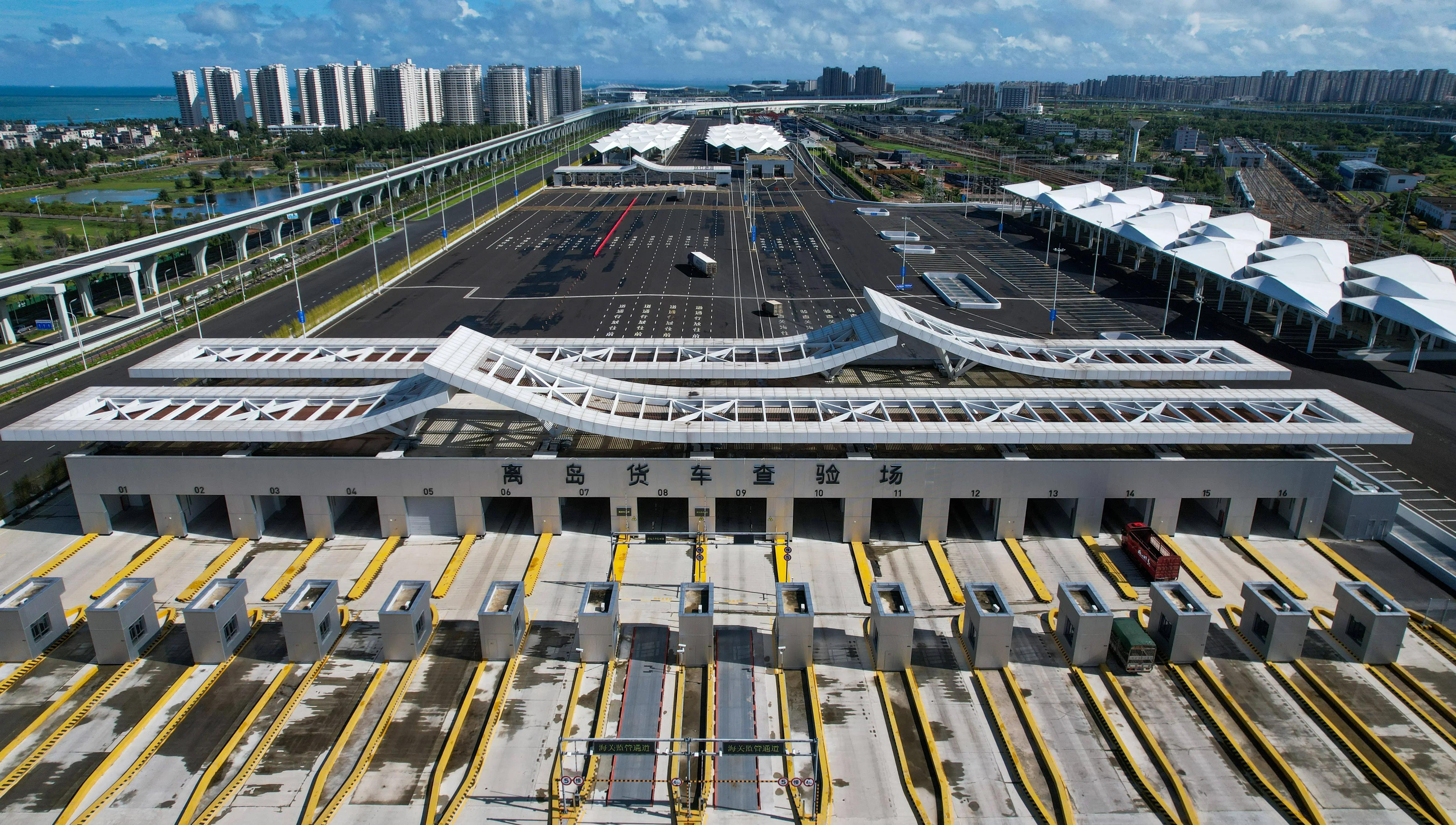 海南自貿(mào)港全島封關(guān)運作進入倒計時階段