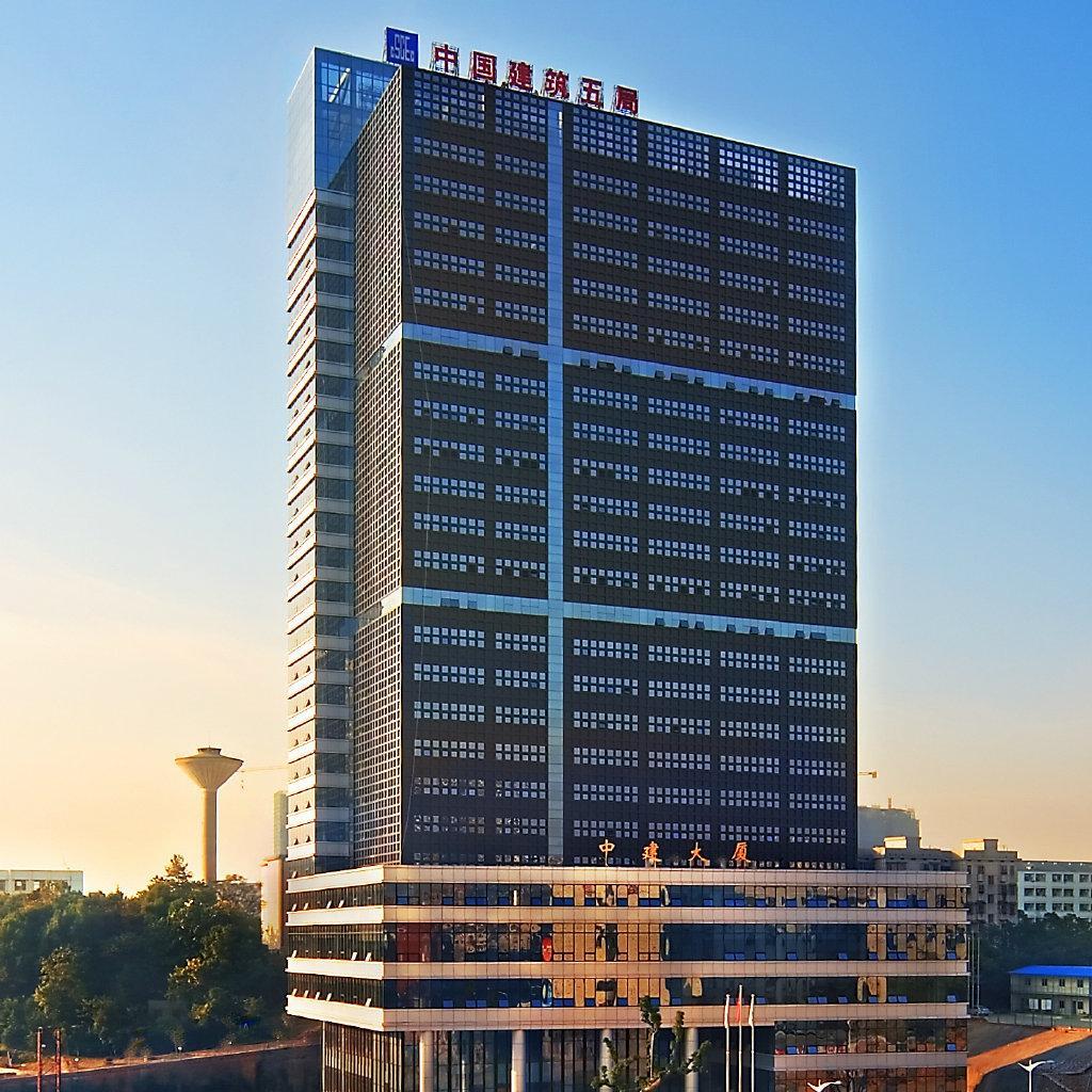 中國(guó)建筑第五工程局有限公司