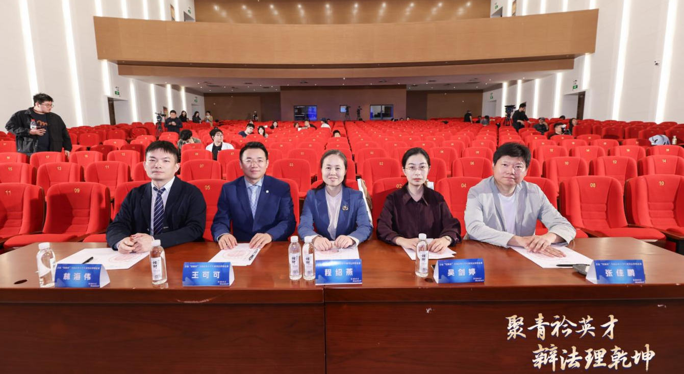 賽場直擊｜“煒衡杯”半決賽：中國政法大學(xué)VS中國人民大學(xué)賽果公示