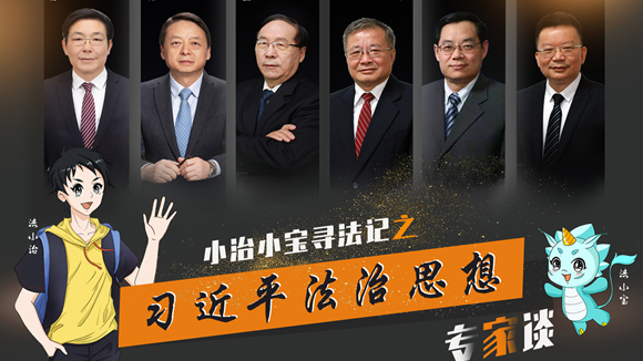 一場奇妙的尋法之旅，等你打卡！（一）