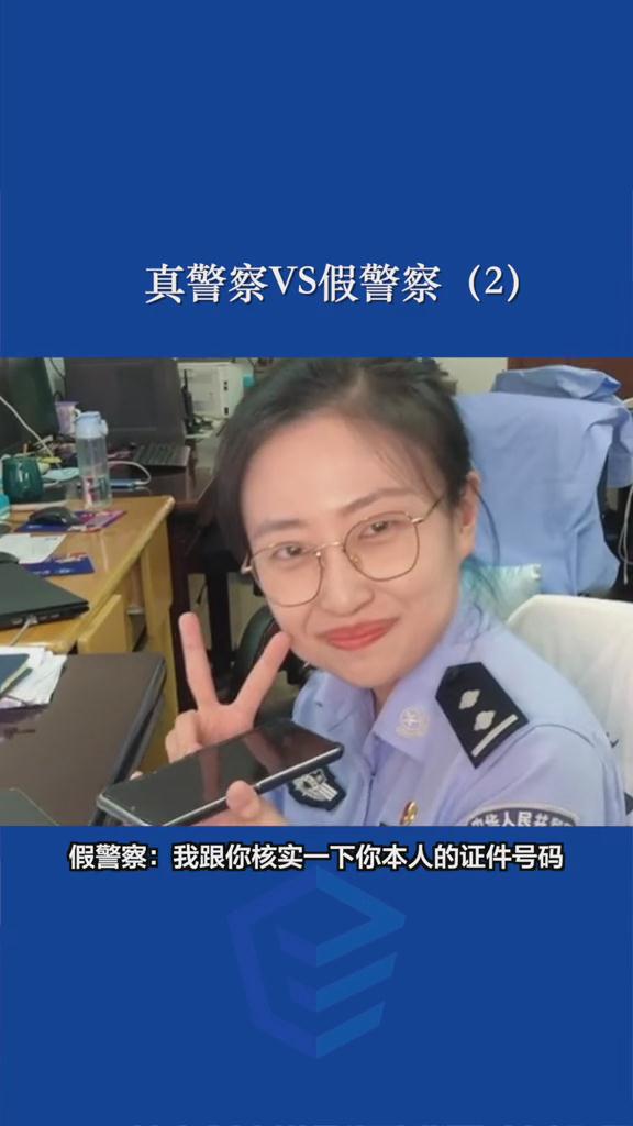 真警察VS假警察（2）來了來了，你期待的續(xù)集終于來了