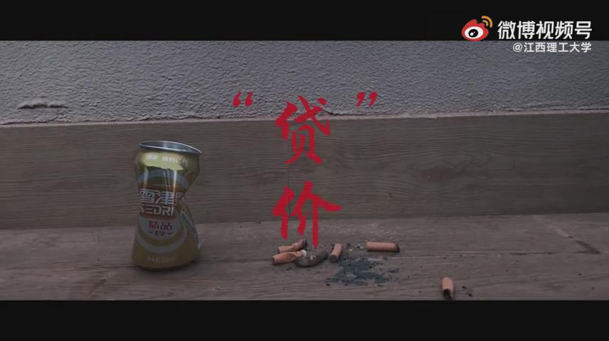 拒絕詐騙從我做起，全民反詐當(dāng)仁不讓